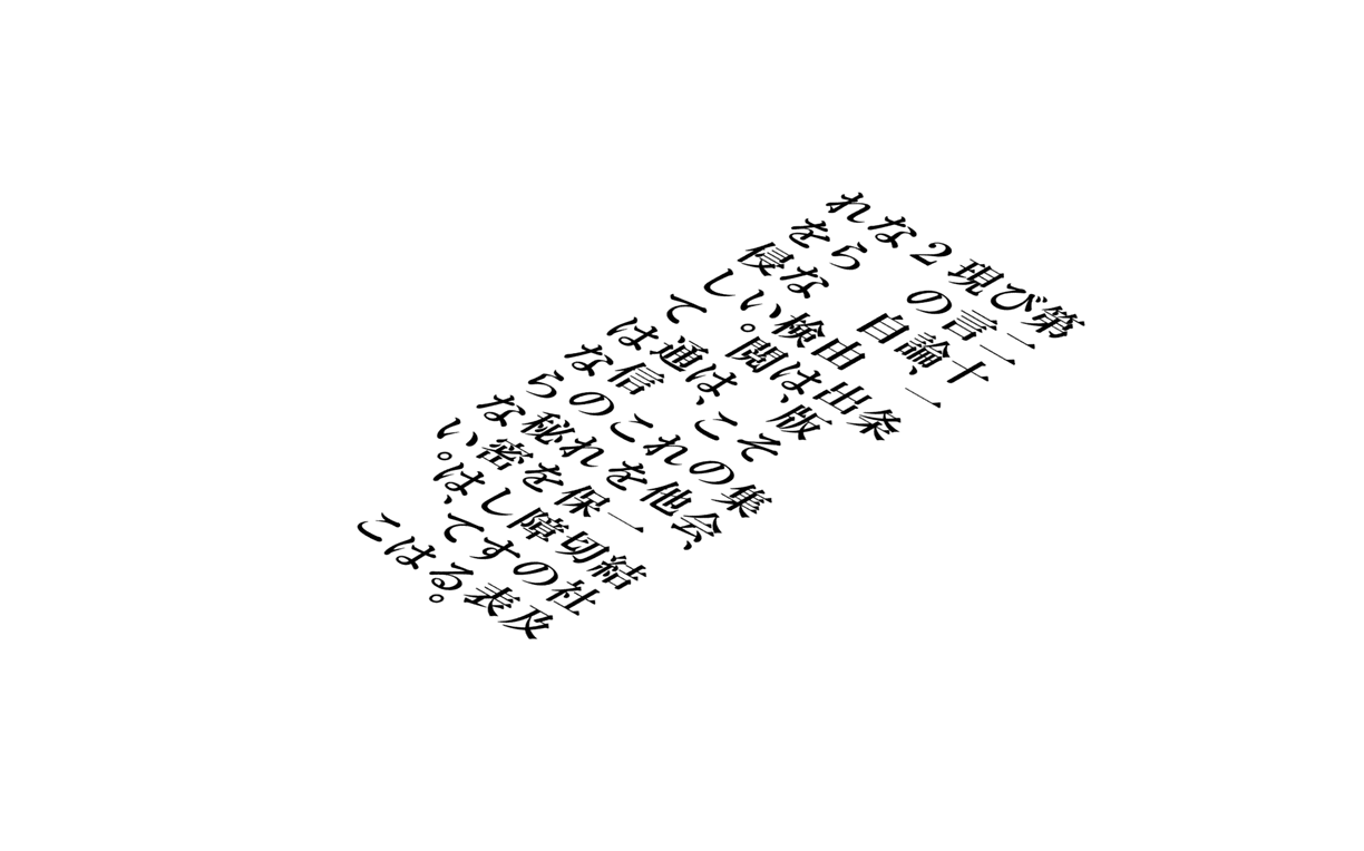 憲法 21条 103条 思想 行政書士への挑戦